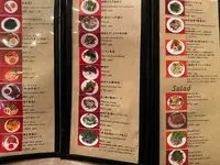 チャオバンブー（Ciao! Bamboo）の写真・動画_image_718219