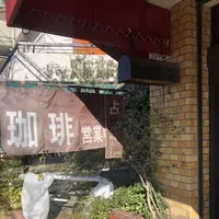 ポットリーの写真・動画_image_722291