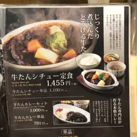 たんやHAKATAの写真・動画_image_722331