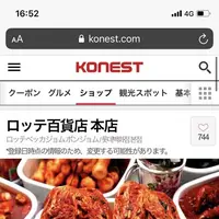 Lotte Young Plaza Shopping Complexの写真・動画_image_722769