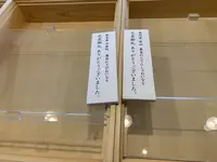 カモス ヒビヤ （KAMOS HIBIYA）の写真・動画_image_722773