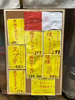 英洋軒 姫路駅前店の写真・動画_image_726370