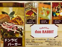 Cafe&Bar don RABBITの写真・動画_image_726849