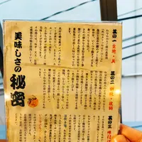 わなか 千日前本店の写真・動画_image_726933