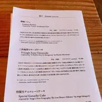 Bundan Coffee & Beerの写真・動画_image_727681