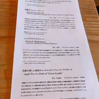 Bundan Coffee & Beerの写真・動画_image_727684