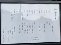 おにぎり浅草宿六の写真・動画_image_730729