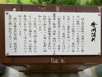 笹川流れ遊覧船の写真・動画_image_732209