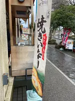 加賀盛岡屋 兼六園店の写真・動画_image_733862