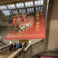 東京国立博物館の写真・動画_image_734144