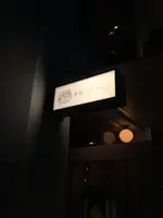 胃袋にズキュンの写真・動画_image_734861