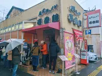 壱番館の写真・動画_image_734936