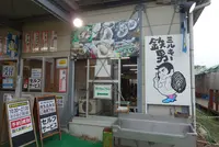 ミルキー鉄男のかき小屋 宇品店の写真・動画_image_735326
