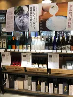 いまでや（IMADEYA）千葉エキナカ店【JR千葉駅 改札内】 │日本酒、日本ワイン、焼酎、ワインの写真・動画_image_735943
