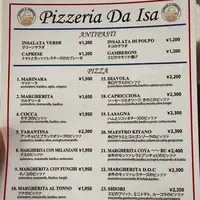 ピッツエリア エ トラットリア ダ イーサ （Pizzeria e trattoria da ISA）の写真・動画_image_737393