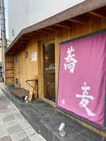 鼓道の写真・動画_image_737727