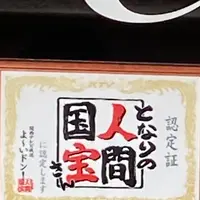 チーズケーキショップヒキタの写真・動画_image_737730