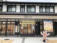 湯本豪一記念日本妖怪博物館（三次もののけミュージアム）の写真・動画_image_738143