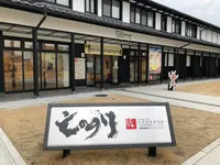 湯本豪一記念日本妖怪博物館（三次もののけミュージアム）の写真・動画_image_738144