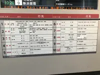 福山駅の写真・動画_image_738161