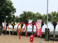 青島神社の写真・動画_image_738688