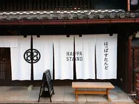 HAPPA STANDの写真・動画_image_738834