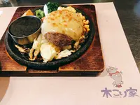 木こり家の写真・動画_image_738840