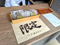 神勝寺 禅と庭のミュージアムの写真・動画_image_739322