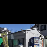 石本農場 たまご直売店 【きいろい庭】の写真・動画_image_739444