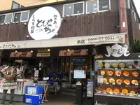 しらす問屋 とびっちょ 本店の写真・動画_image_740858