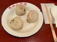 大山生煎店の写真・動画_image_743019
