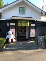 湯布院フローラルビレッジ 【YUFUIN FLORAL VILLAGE】の写真・動画_image_743482