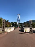 九重”夢”大吊橋 北方ゲートの写真・動画_image_743490