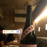 巖(いわお)の写真・動画_image_745274