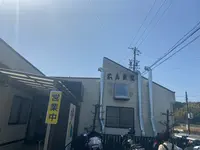 前島食堂の写真・動画_image_746727