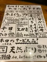 大衆酒場ゑびすの写真・動画_image_746734