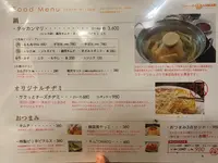 コリアタッカンマリの写真・動画_image_747958