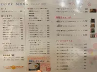 コリアタッカンマリの写真・動画_image_747959