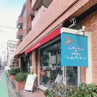 シュガーマジョのマカロンの写真・動画_image_750586