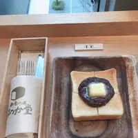 パン屋むつか堂カフェの写真・動画_image_750613