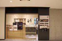 龍寿司の写真・動画_image_750781
