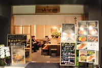 山はらの写真・動画_image_751410