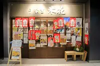 米花 豊洲新市場店の写真・動画_image_751419