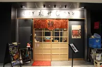 福せんの写真・動画_image_751424