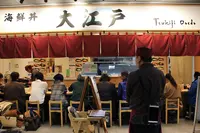 海鮮丼 大江戸 豊洲市場内店の写真・動画_image_751431