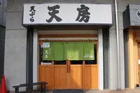 天房の写真・動画_image_751437