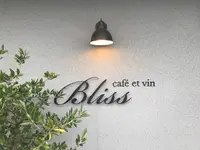Bliss café et vinの写真・動画_image_751471
