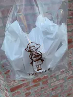 トリュフベーカリー 広尾店の写真・動画_image_763070