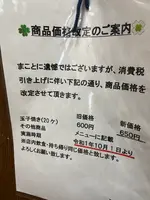 ふなまちの写真・動画_image_764895