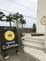Cafe maaruの写真・動画_image_765053